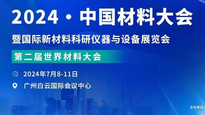 阿斯：姆巴佩要决定是否参加奥运会，因赛程与皇马美国季前赛冲突