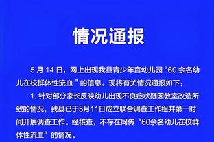 开云安卓官网入口截图2