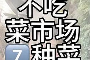 绿军晋级总决赛！自2015年以来首次东部决赛有球队完成横扫！