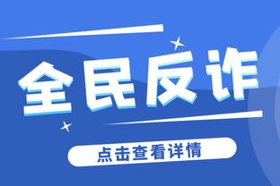 布克：输球令人沮丧 我们在进攻端还有很多事情得搞清楚