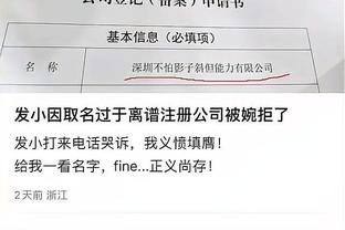 ?切尔西跌出前十，回到“南区”榜首