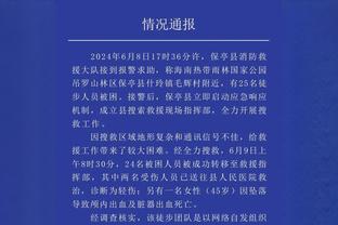 波杰姆：我和TJD都应该入选最佳新秀阵容 新秀里我该排前五