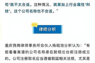 凯恩本场数据：7射4正，2粒进球，1次中框，2次错失良机